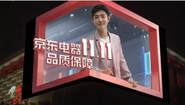 Die Entwicklung der 3D -LED -Anzeige von Naked Eye Eye